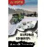 Секретный концлагерь