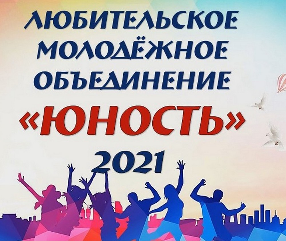 объединение.jpg