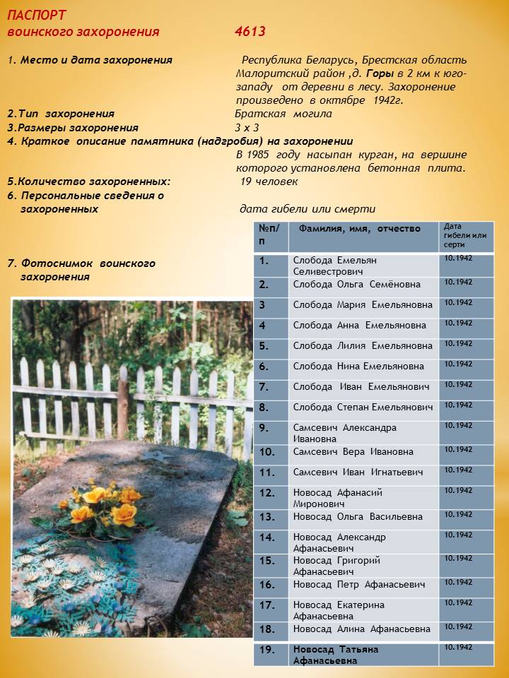 Слайд12.JPG Слайд12.JPG