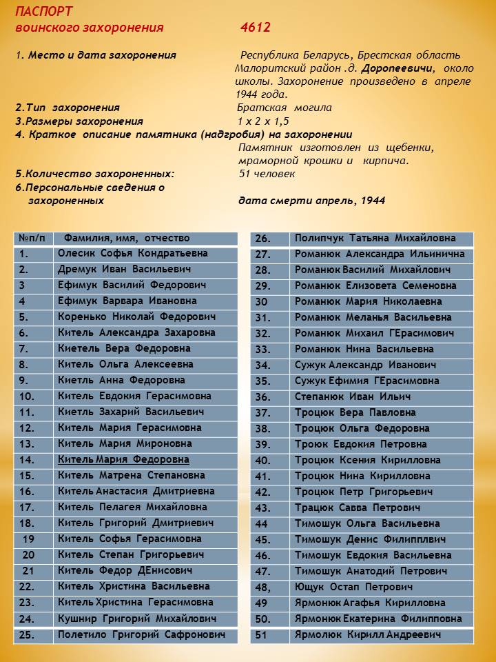Слайд14.JPG Слайд14.JPG