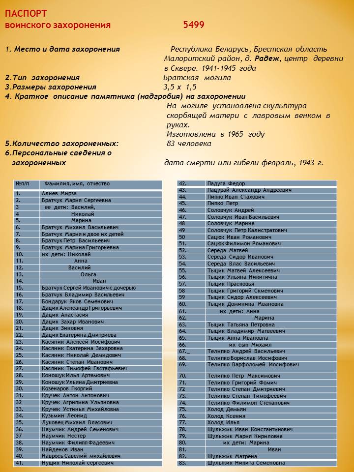 Слайд47.JPG Слайд47.JPG
