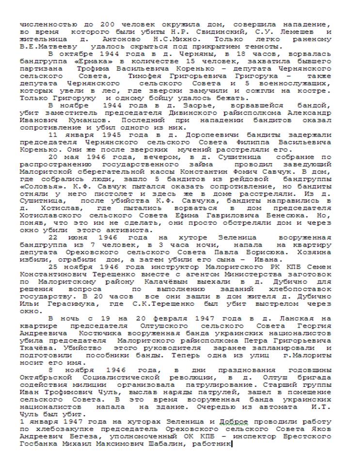 Презентация1.jpg Презентация1.jpg