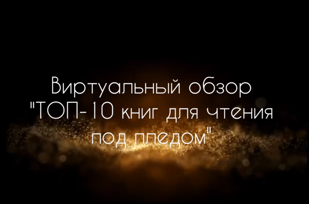 вирт обзор.png