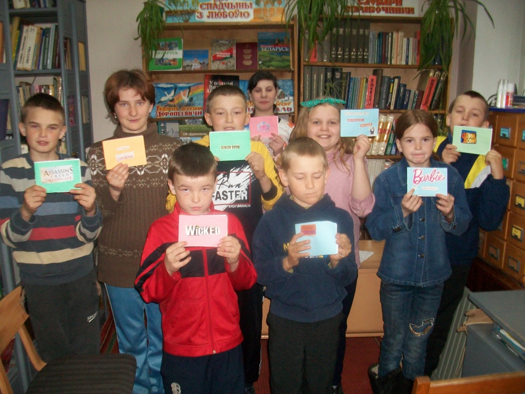 Неделя детской книги 135.jpg