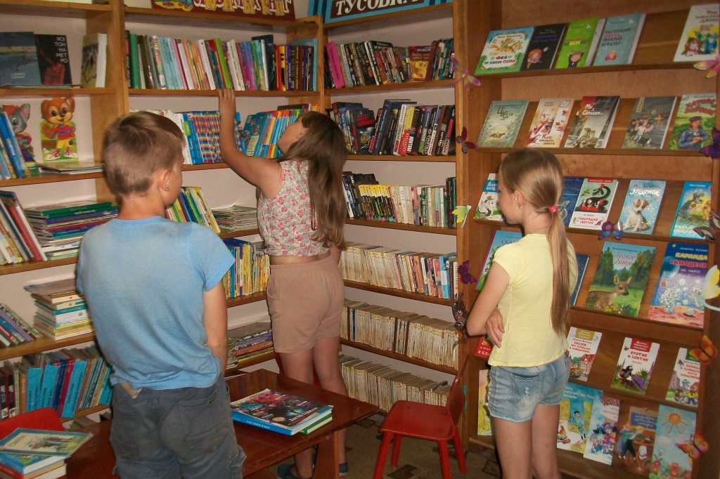 библио 016.jpg