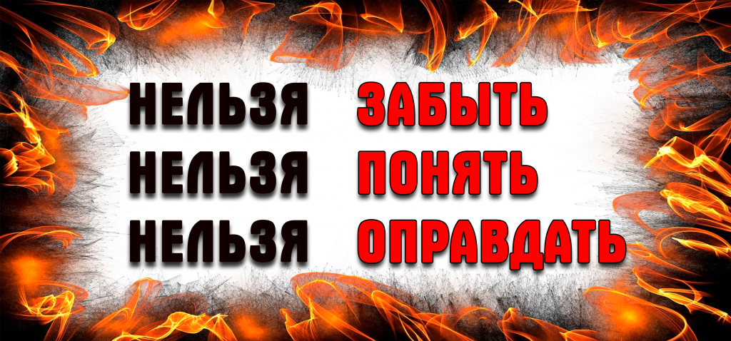 НЕЛЬЗЯ НЕЛЬЗЯ НЕЛЬЗЯ.png
