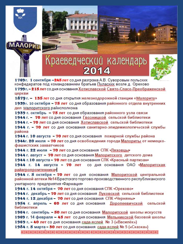 Презентация1.jpg Презентация1.jpg