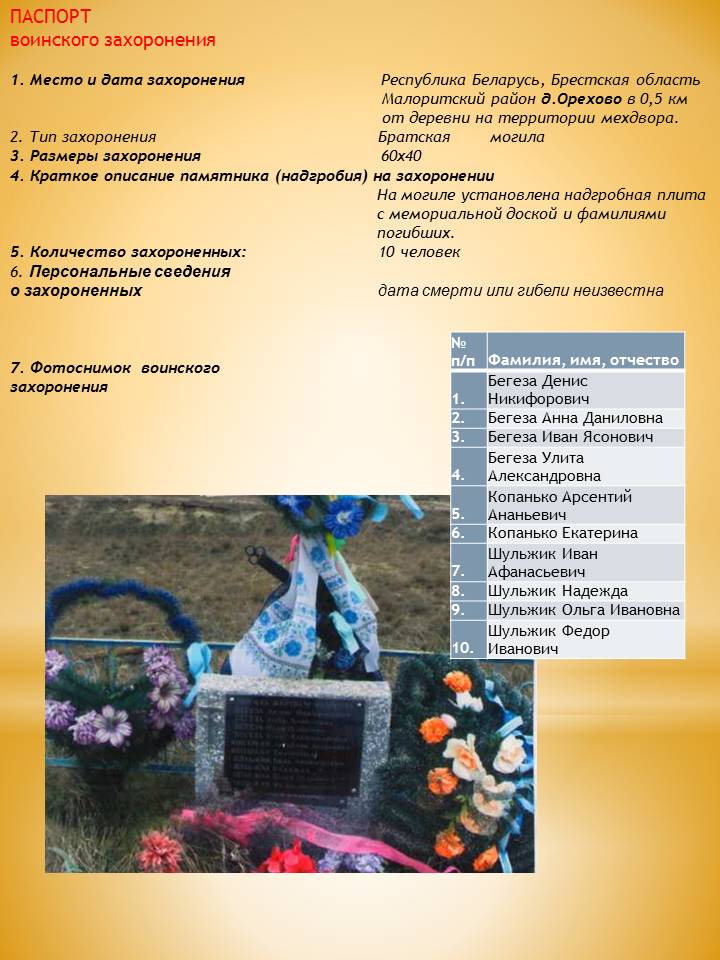 Слайд5.JPG Слайд5.JPG