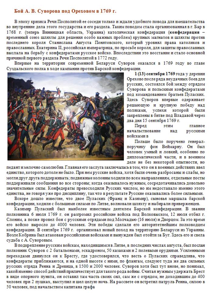 Презентация1.jpg 1.jpg
