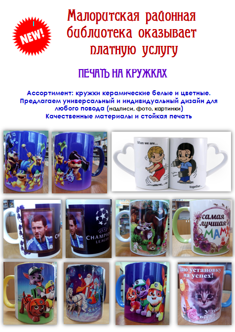 ж.png ж.png