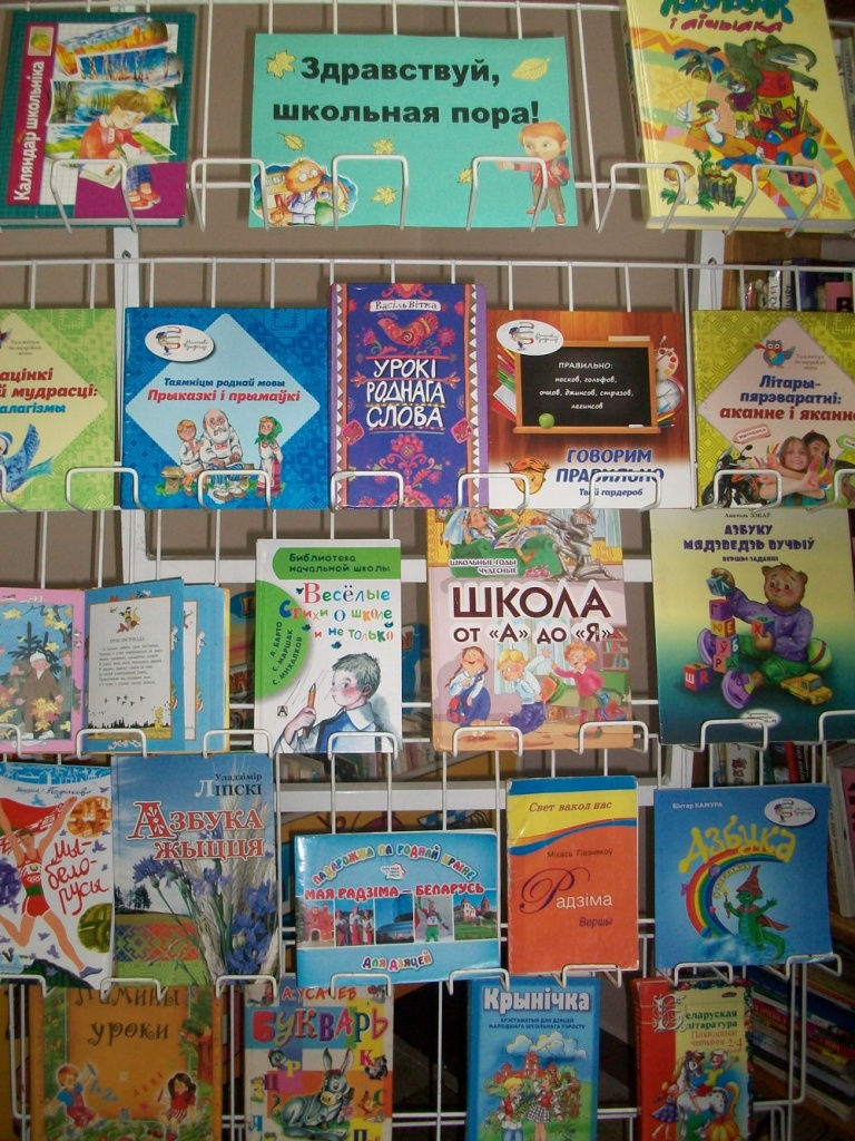 1 сентября 009.jpg