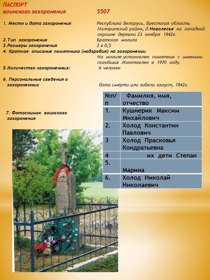 Слайд36.JPG Слайд36.JPG