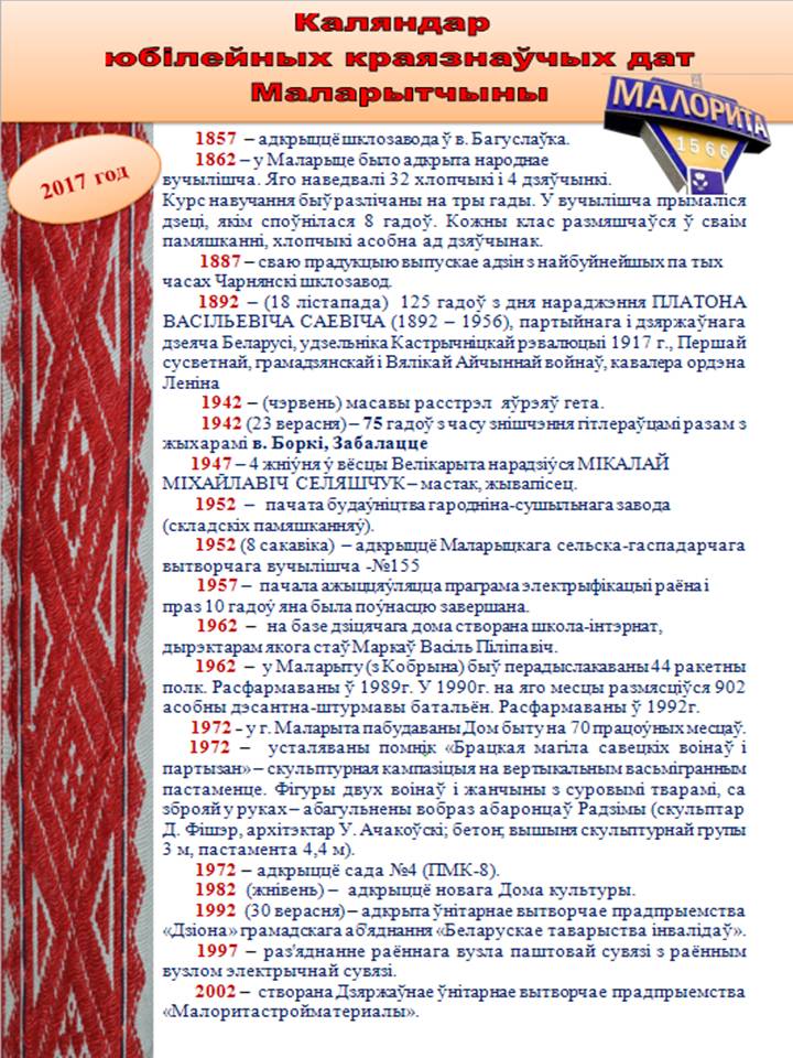 Презентация57.jpg Презентация57.jpg