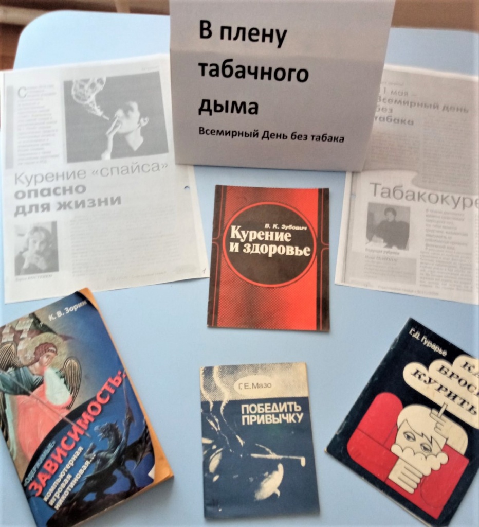 табак.jpg табак.jpg