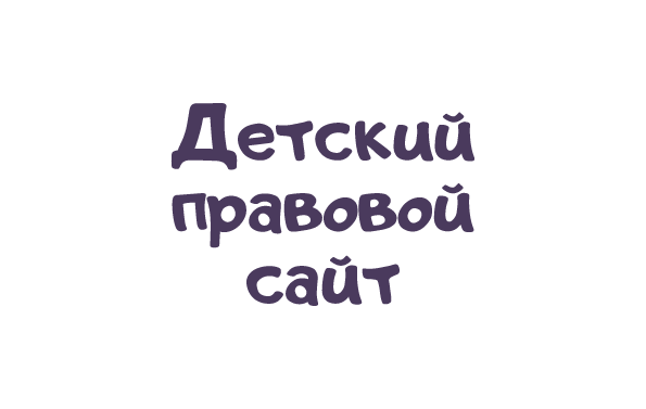 Логотип-ДПС.png