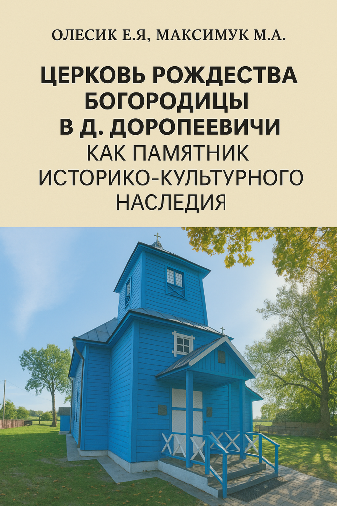 обложка для книги.png