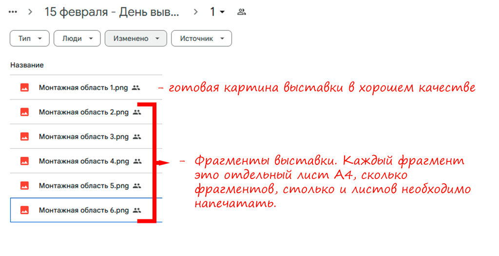 оформление2.png оформление2.png