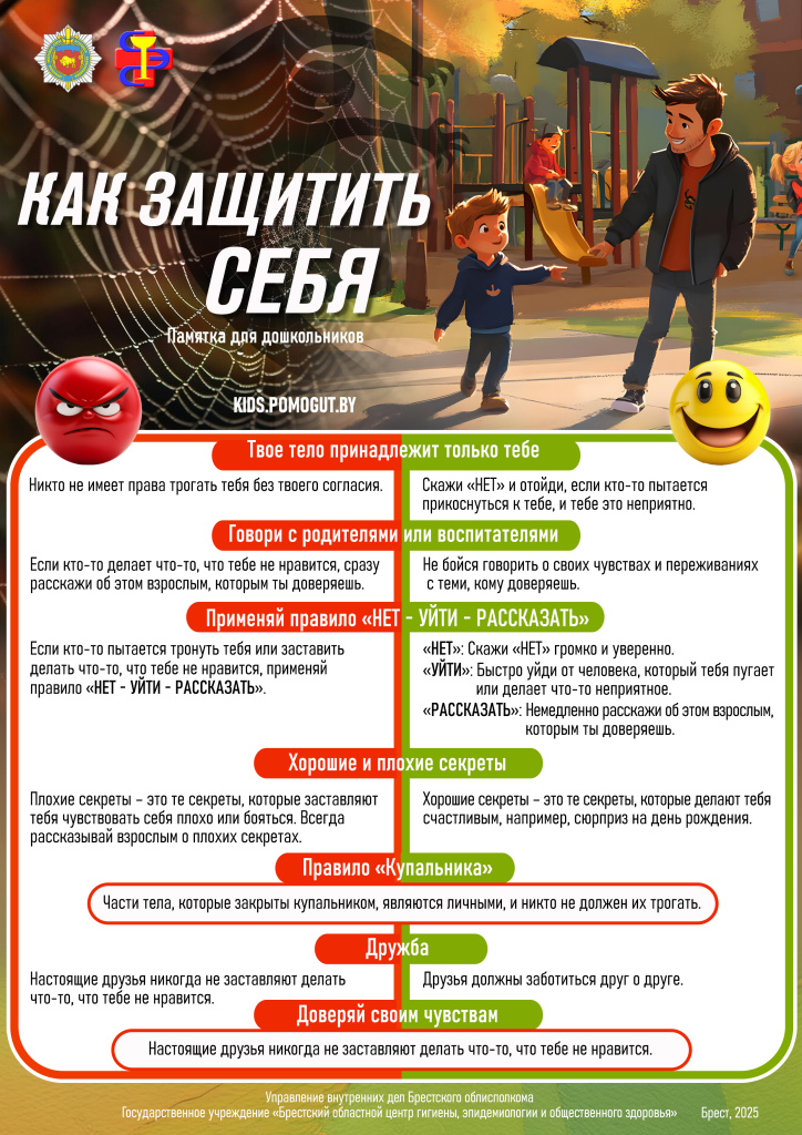 Дошкольники 1 (1).jpg